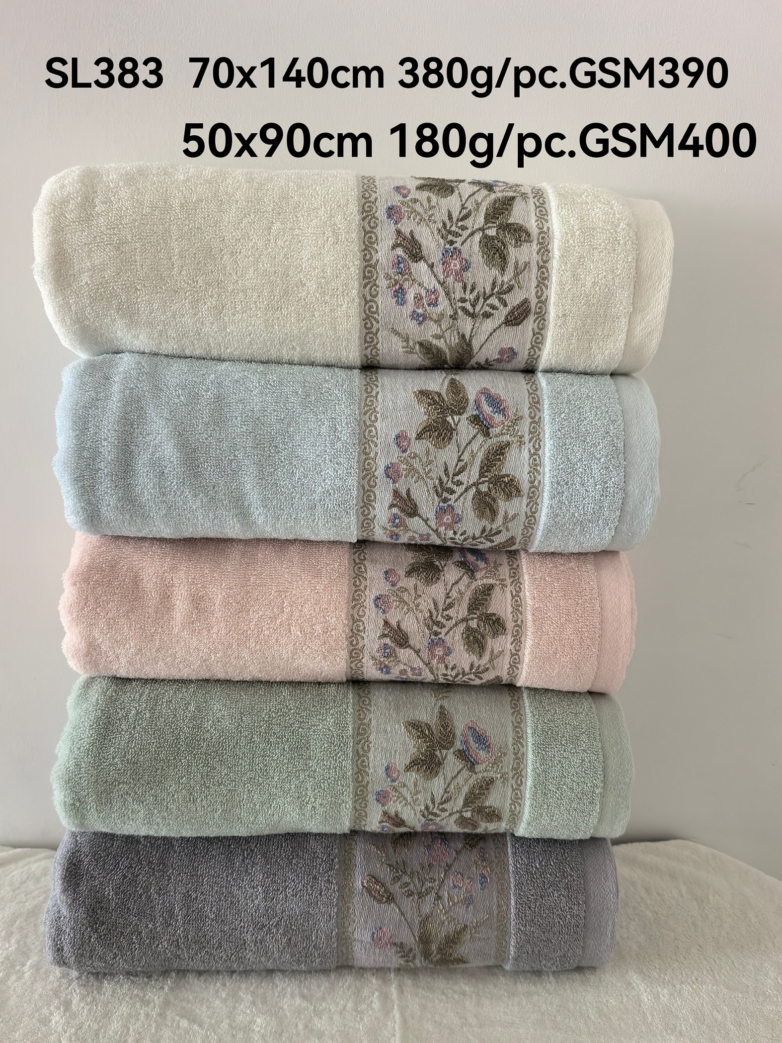 Bath Towel