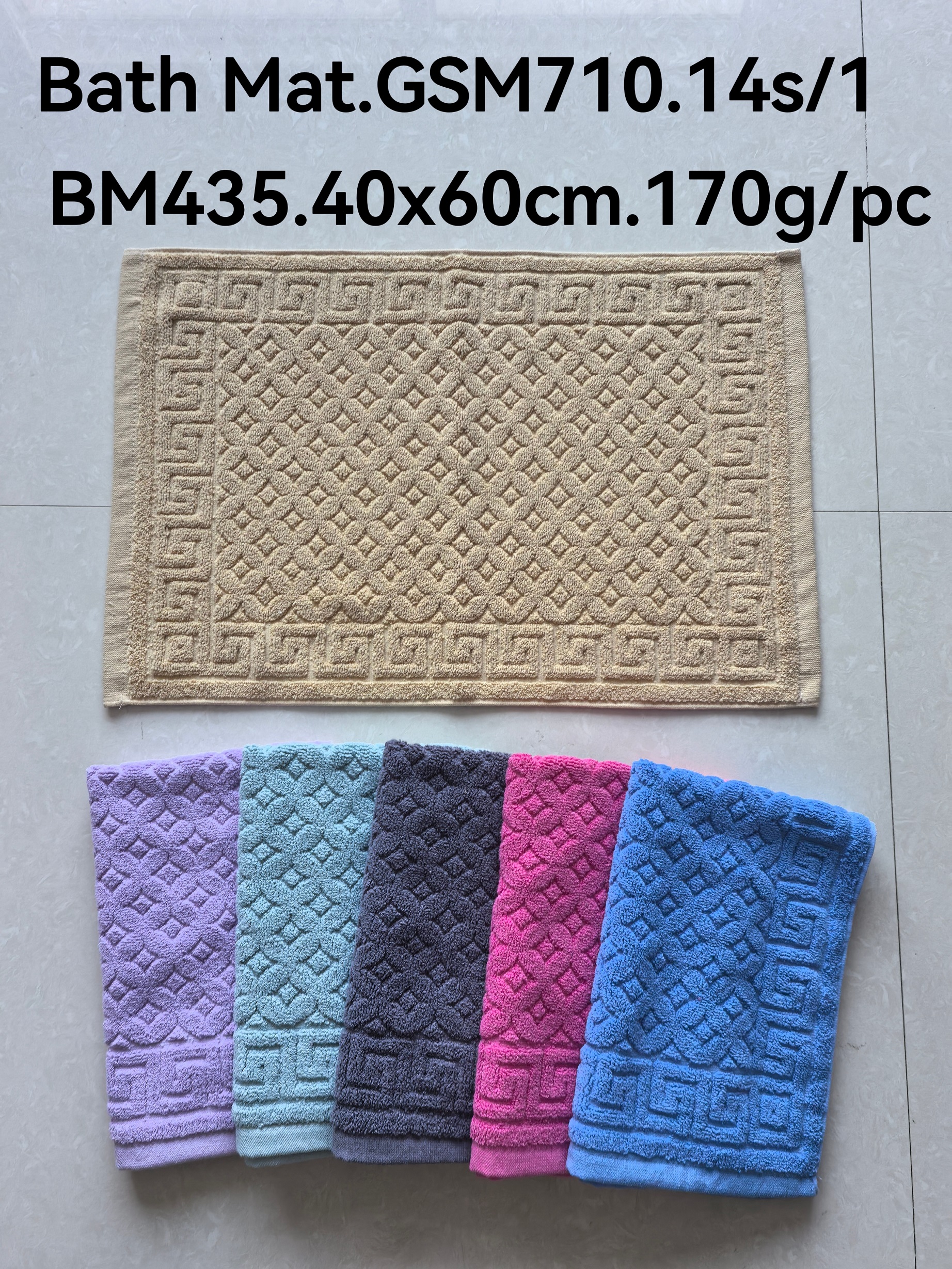 Bath Mat