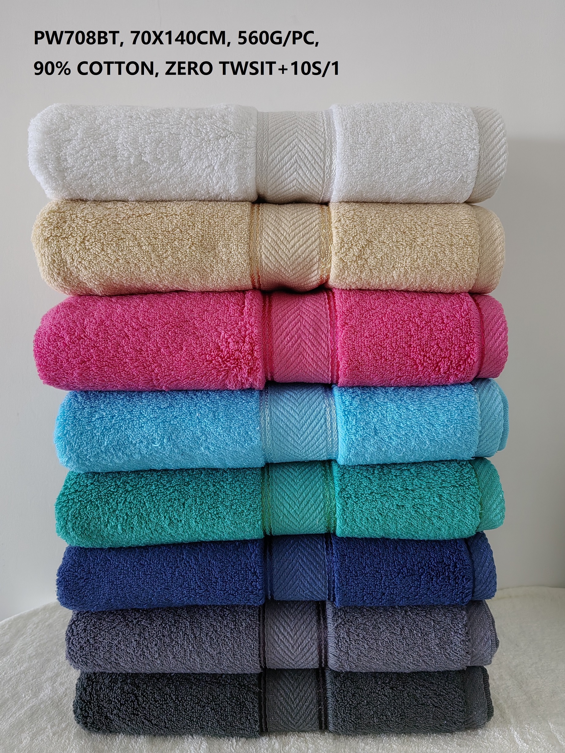 Bath Towel