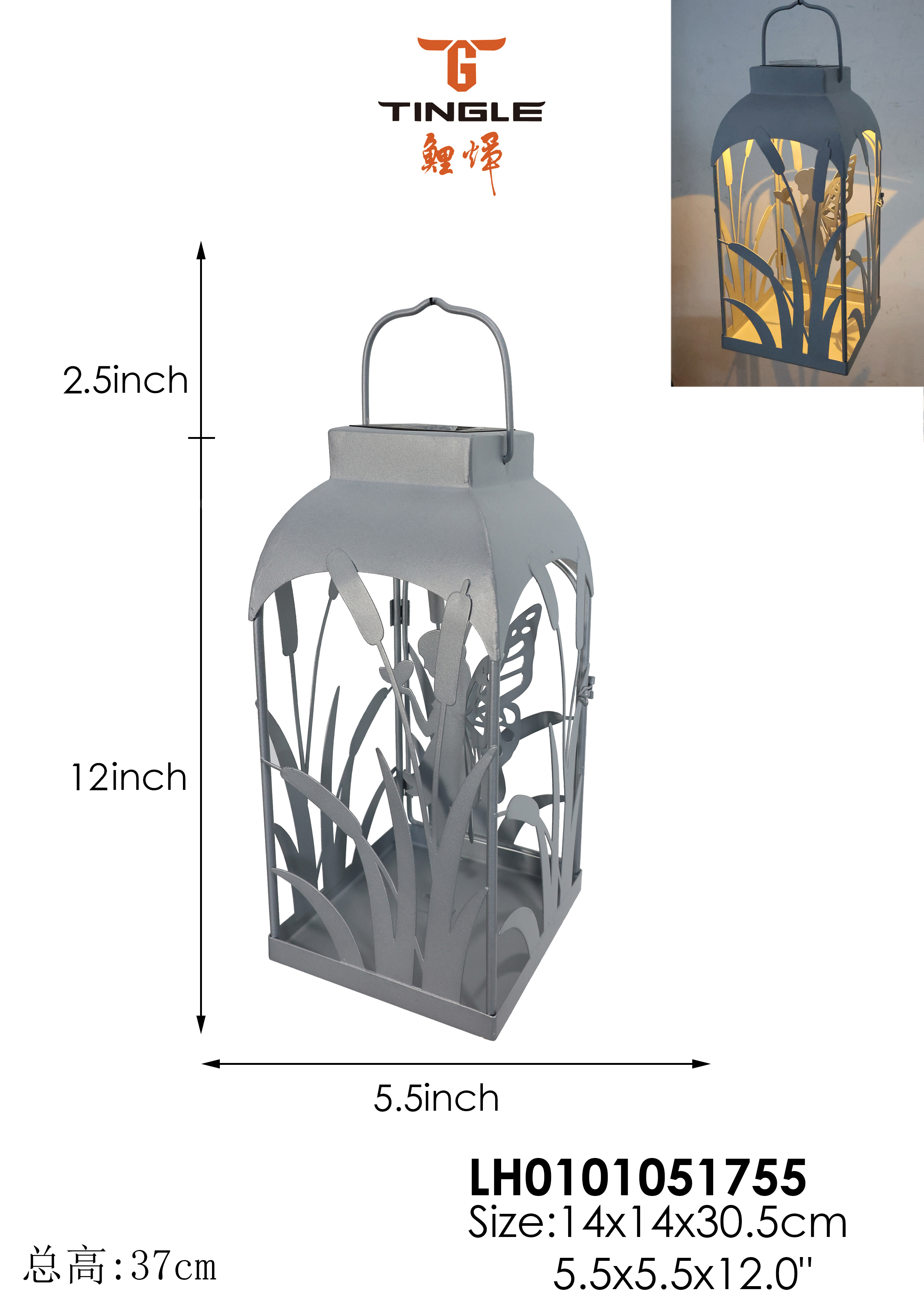 Wind lamp