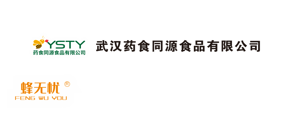 WUHAN  MEDIBLE  FOODS  CO.,LTD