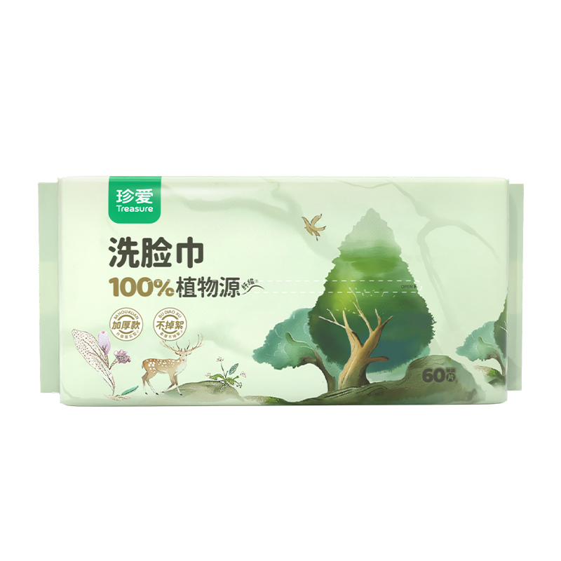 Baby Soft Towels