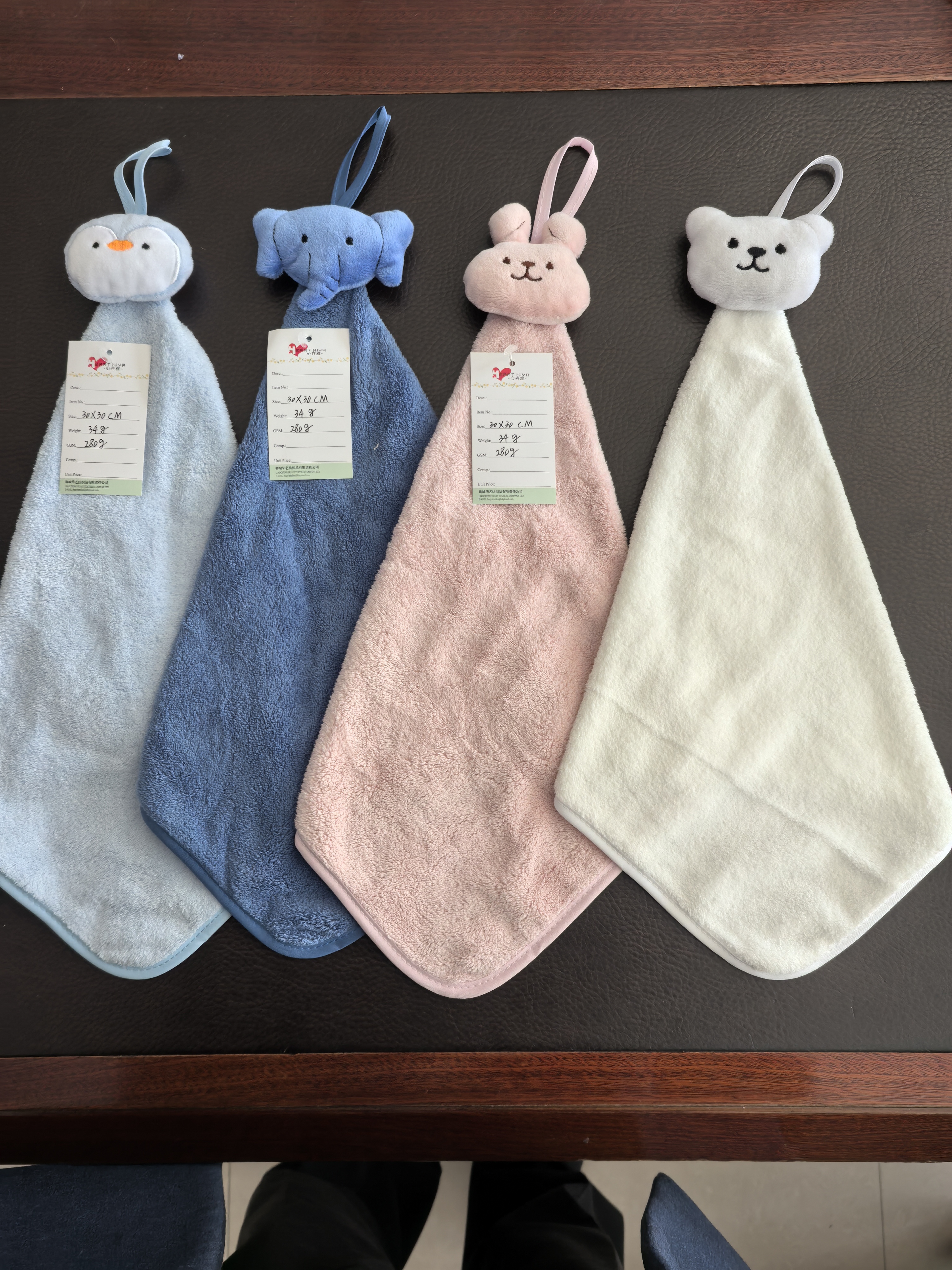Kitchen Towel