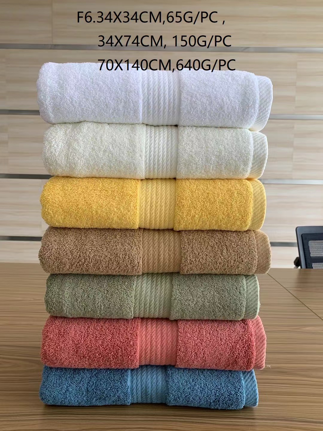 Bath Towel