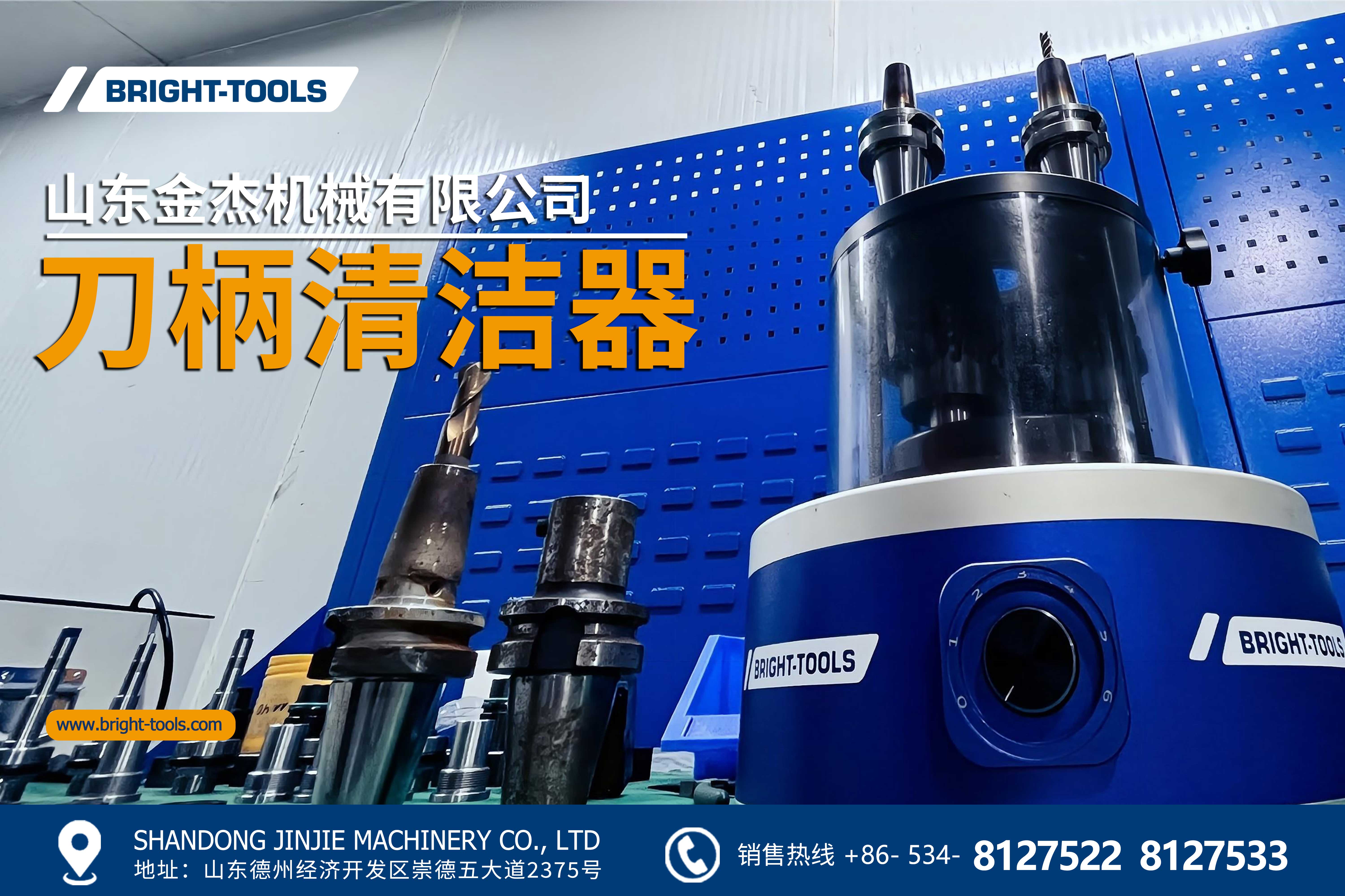 Shandong Jinjie Machinery Co., Ltd – molde de inyección 1