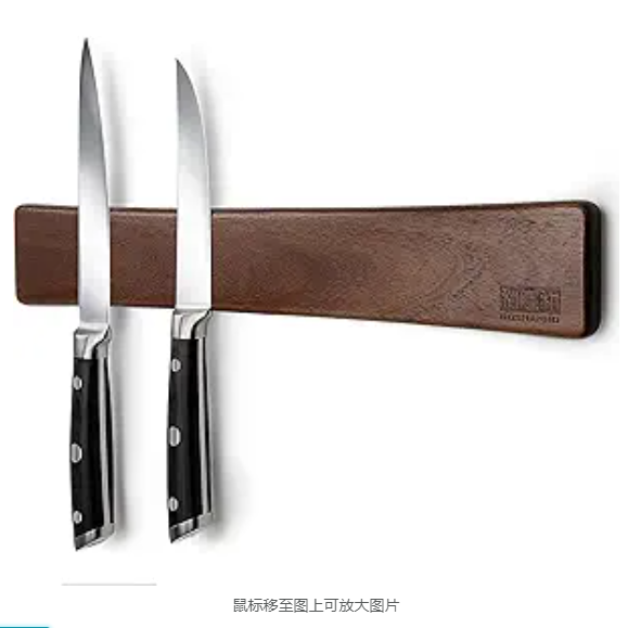Magnetic Knife Holder