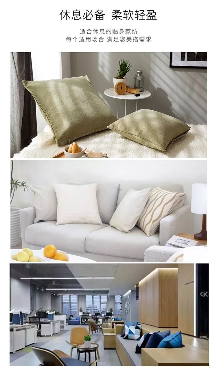 THE SEA FEATHER CO., LTD.OF LUAN – funda de almohada 2