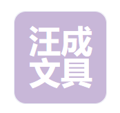 Cixi Wangcheng Stationery Co., Ltd