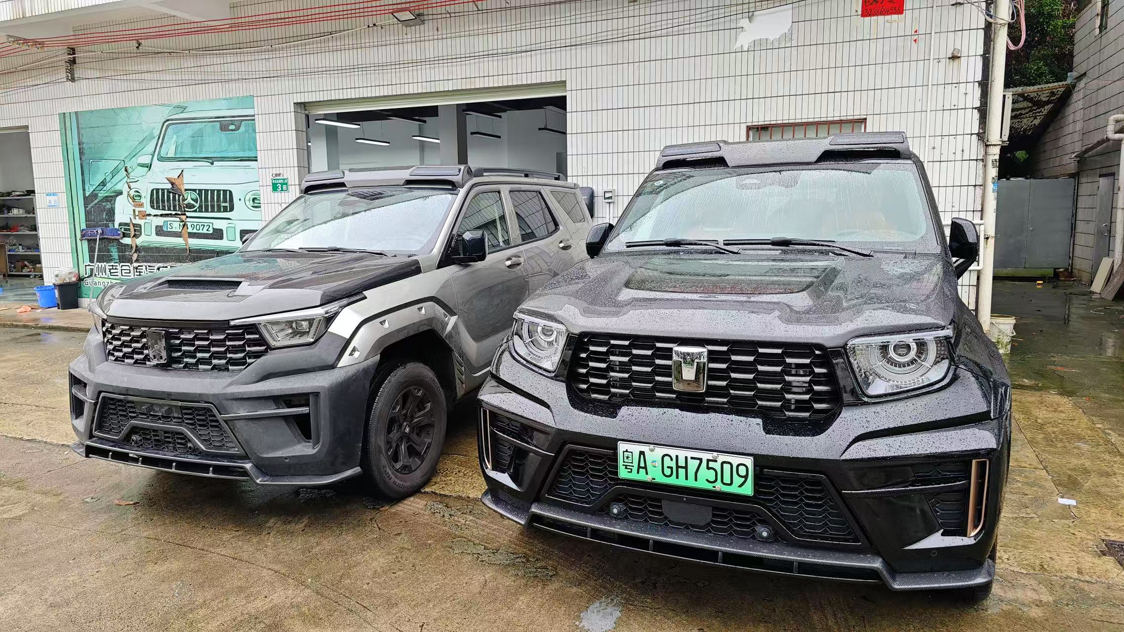 Guizhou Comprehensive Protection Auto Trade Import & Export Co. – manubrio de aluminio 3