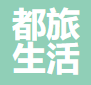 NINGBO DO-TRAVEL COMMODITY CO.,LTD