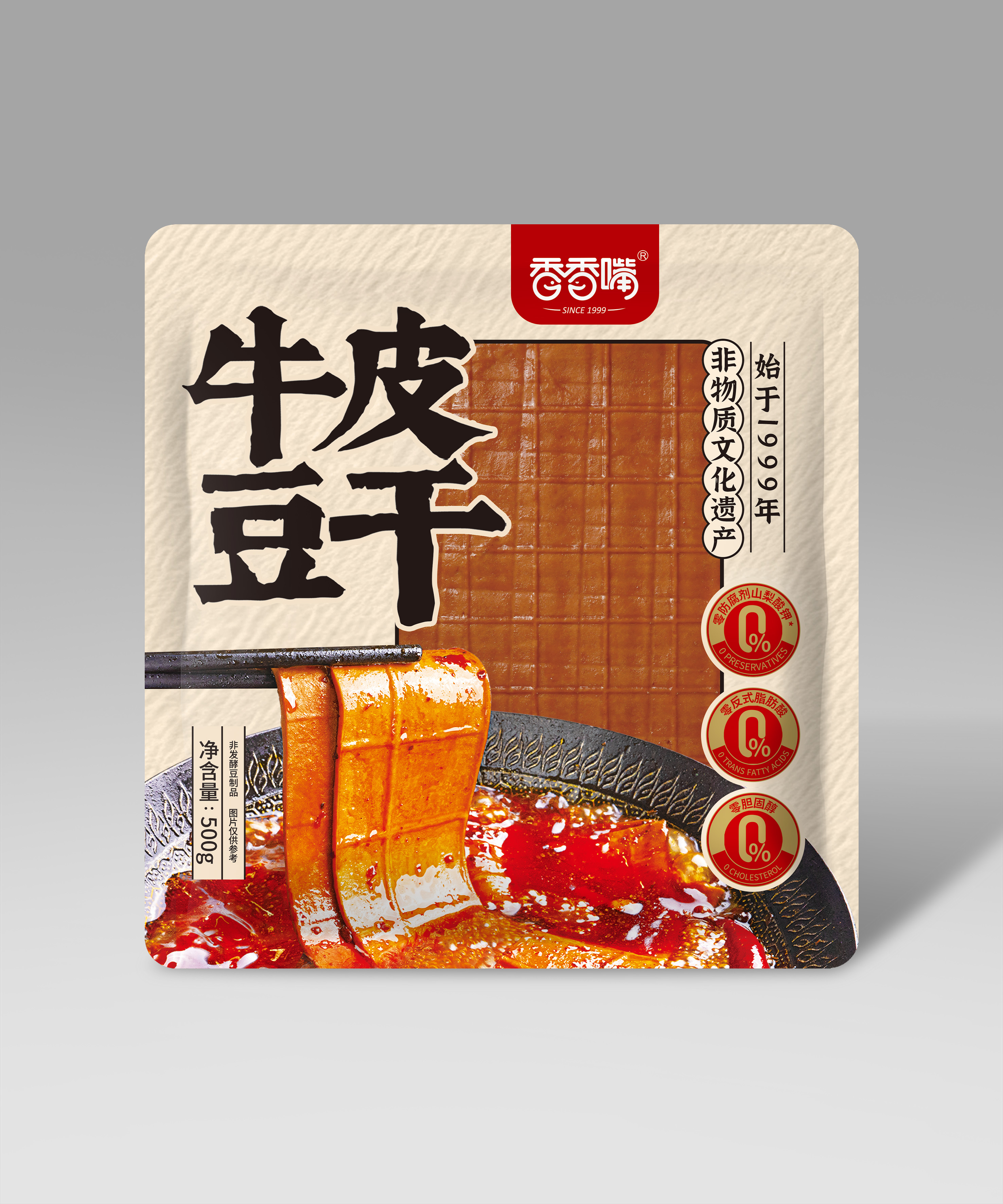 Dried tofu