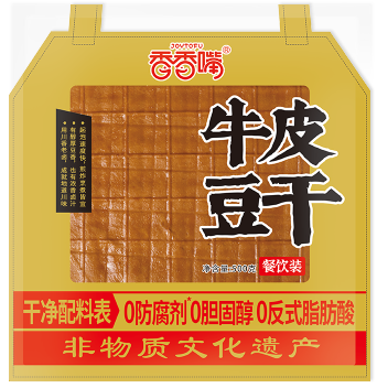 Sichuan Xiang Xiang Food Co.,Ltd. – bicicleta de montaña 3
