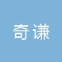 Yantai Qiqian E-commerce Co., Ltd.