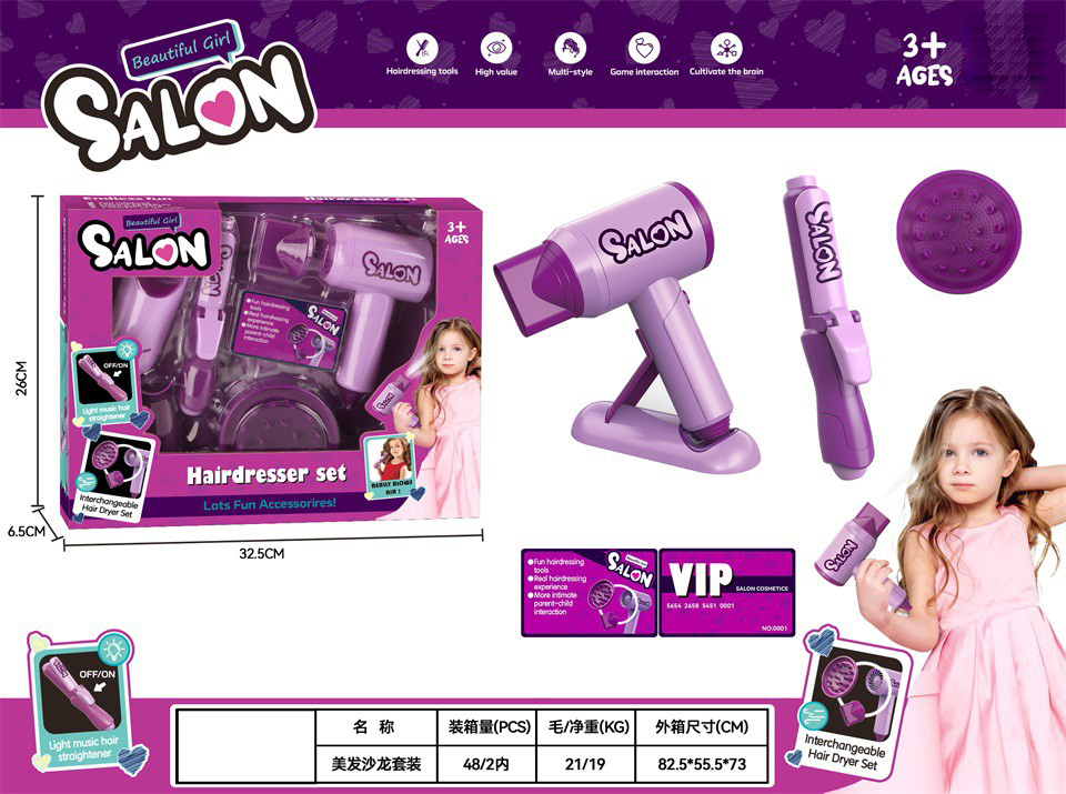 Hair Salon Set 7pcs