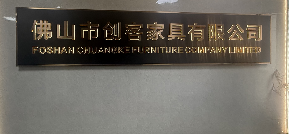 FOSHAN CHUANGKE FURNITURE CO .,LTD