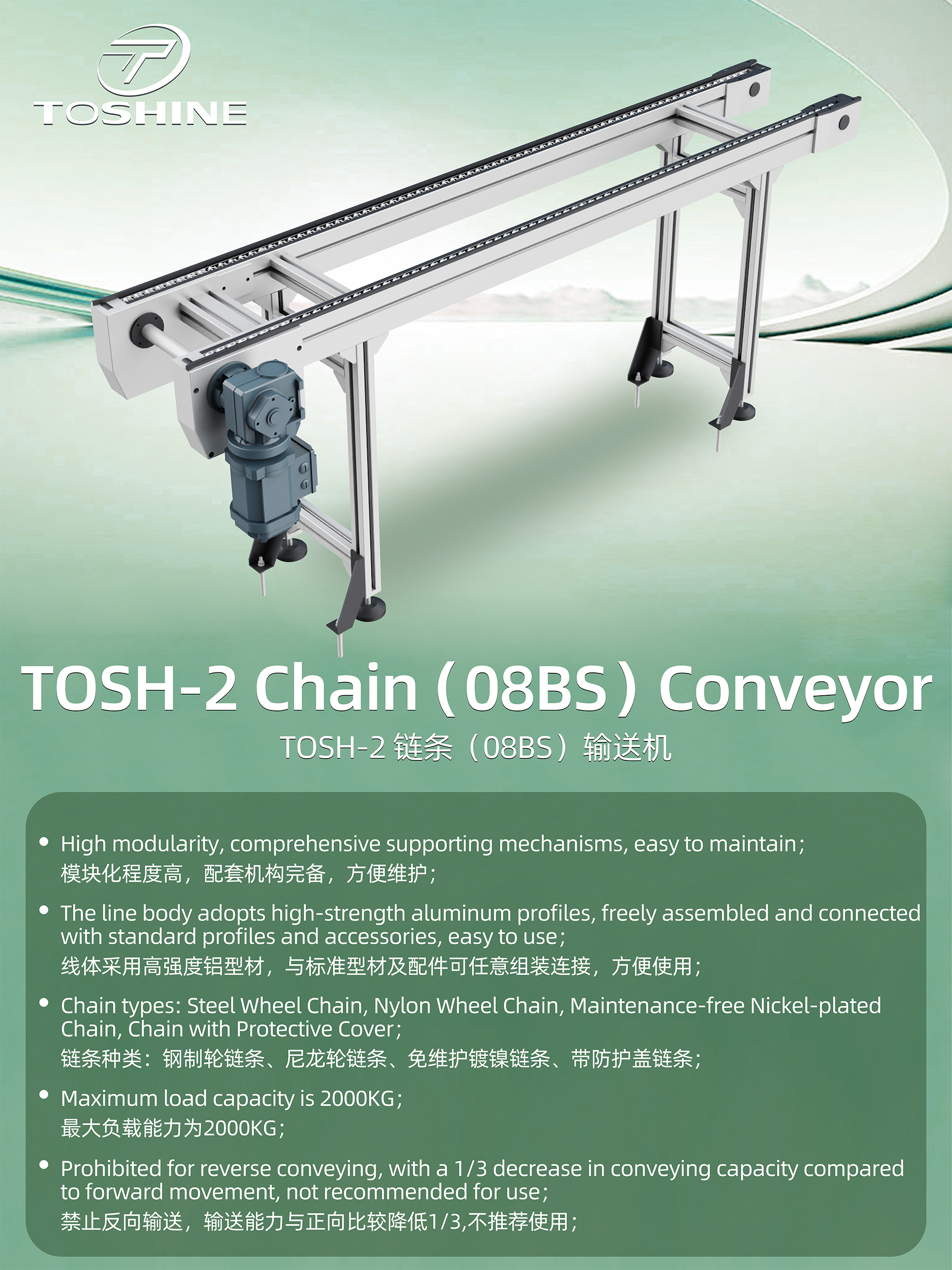 Shenyang Toshine Aluminum Co., Ltd – Photos produits 3