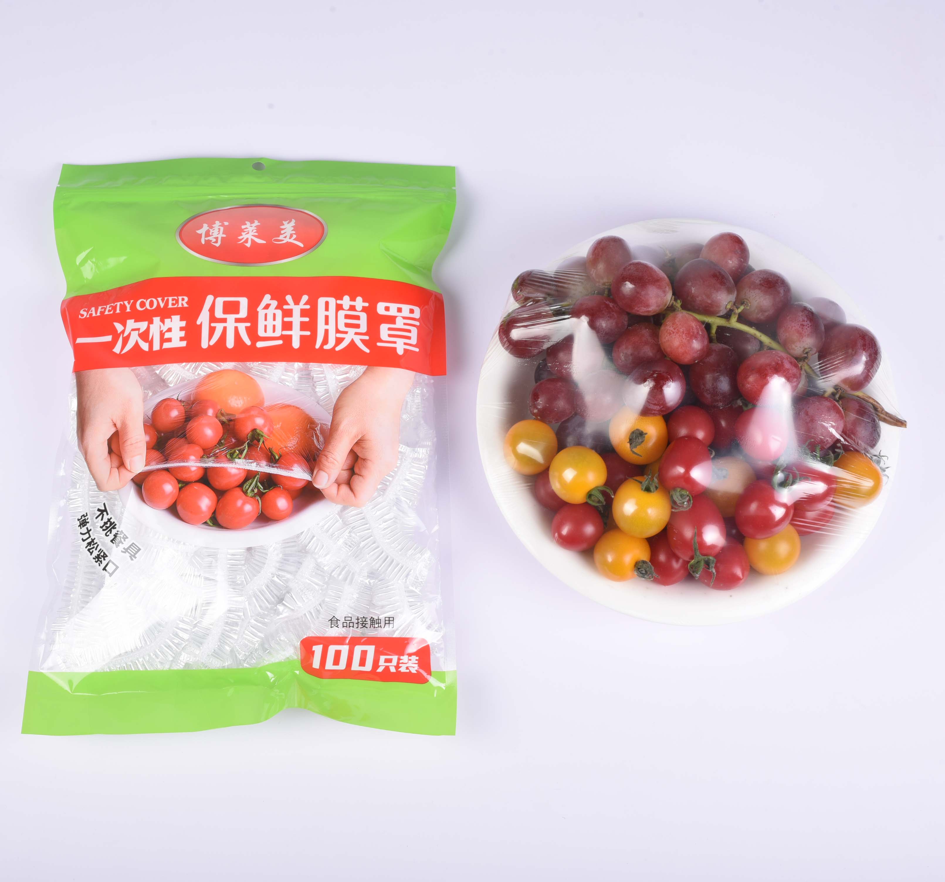 Disposable bowl cover