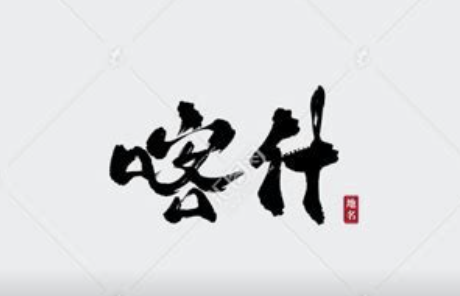 Kashgar Quanyi International Trade Service Co., Ltd.