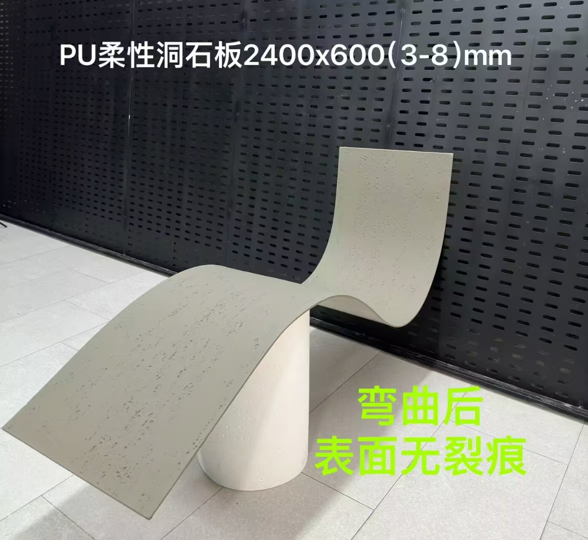 Flexible tile