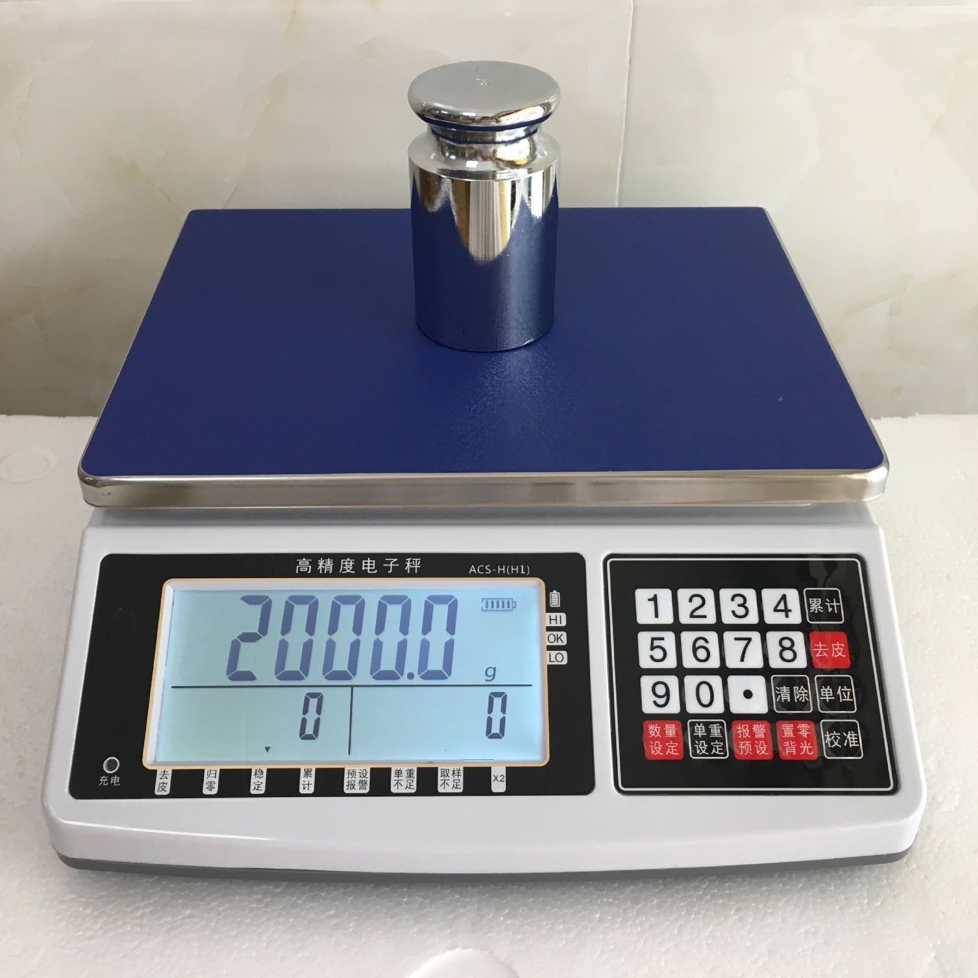 Shenzhen Horb Technology Co., Ltd. – taza de café 3