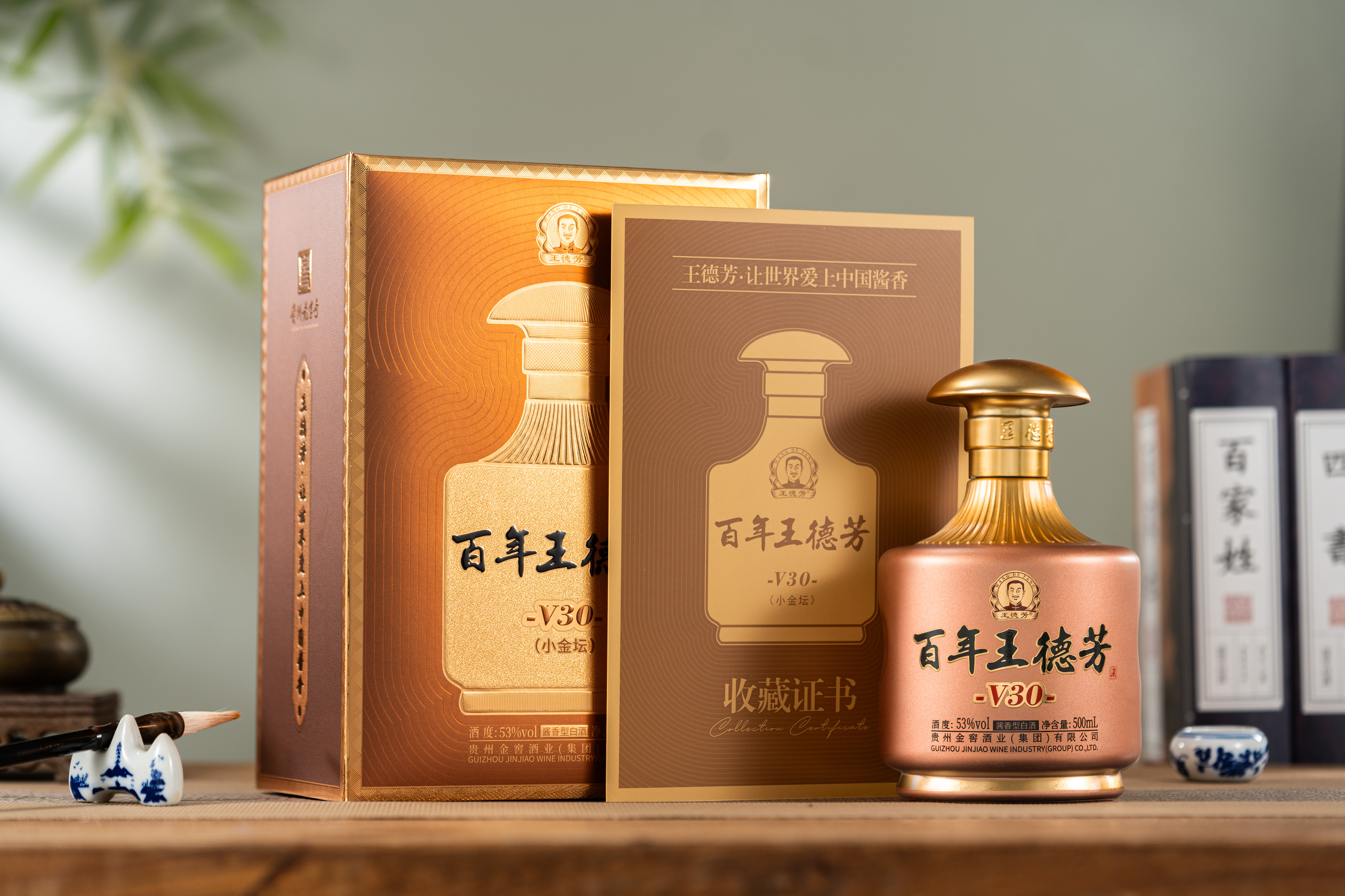 Guizhou Jinjiao Liquor Industry Group Co., Ltd. – bicicleta de montaña 3
