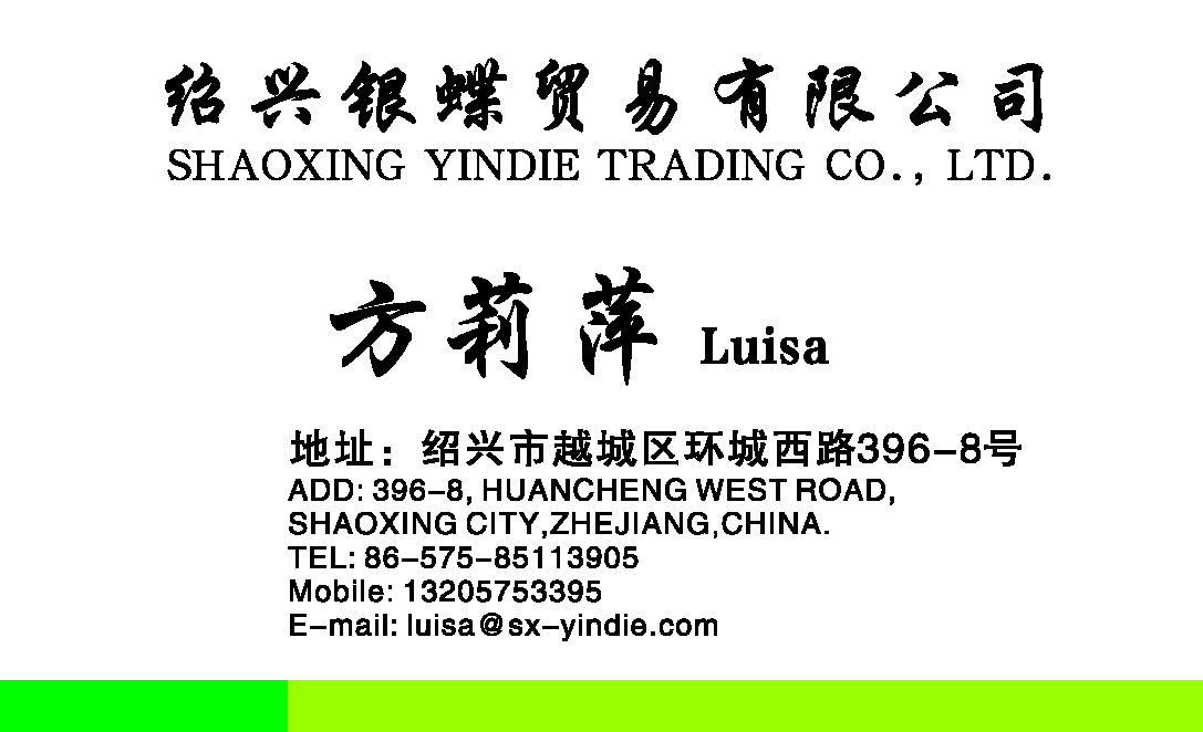 SHAOXING YINDIE TRADING CO., LTD.