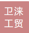 Qingdao Weilai Industry and Trade Co., Ltd