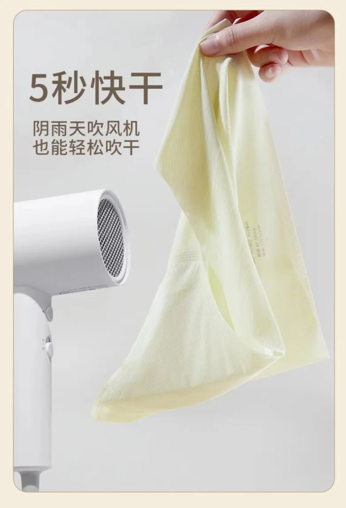 Sun Hing New Textiles Technology (Longyan) Limited – ropa deportiva 4