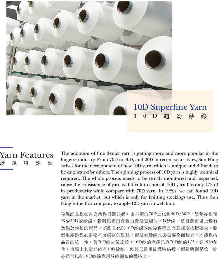 Sun Hing New Textiles Technology (Longyan) Limited – zapatos de tacón 2