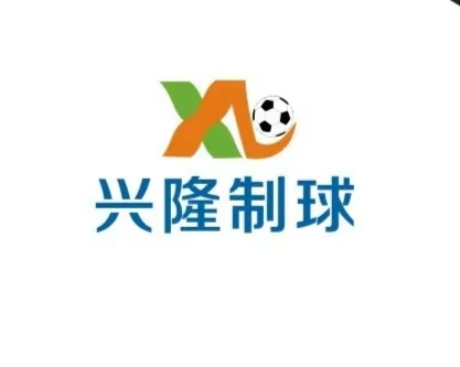 Qingyuan Xinglong Ball Producing Co.,Ltd