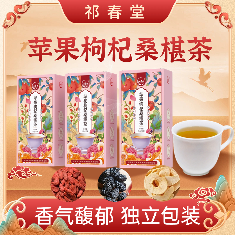 Gansu Longshang Spring Health Food Co., Ltd – raqueta de tenis 2