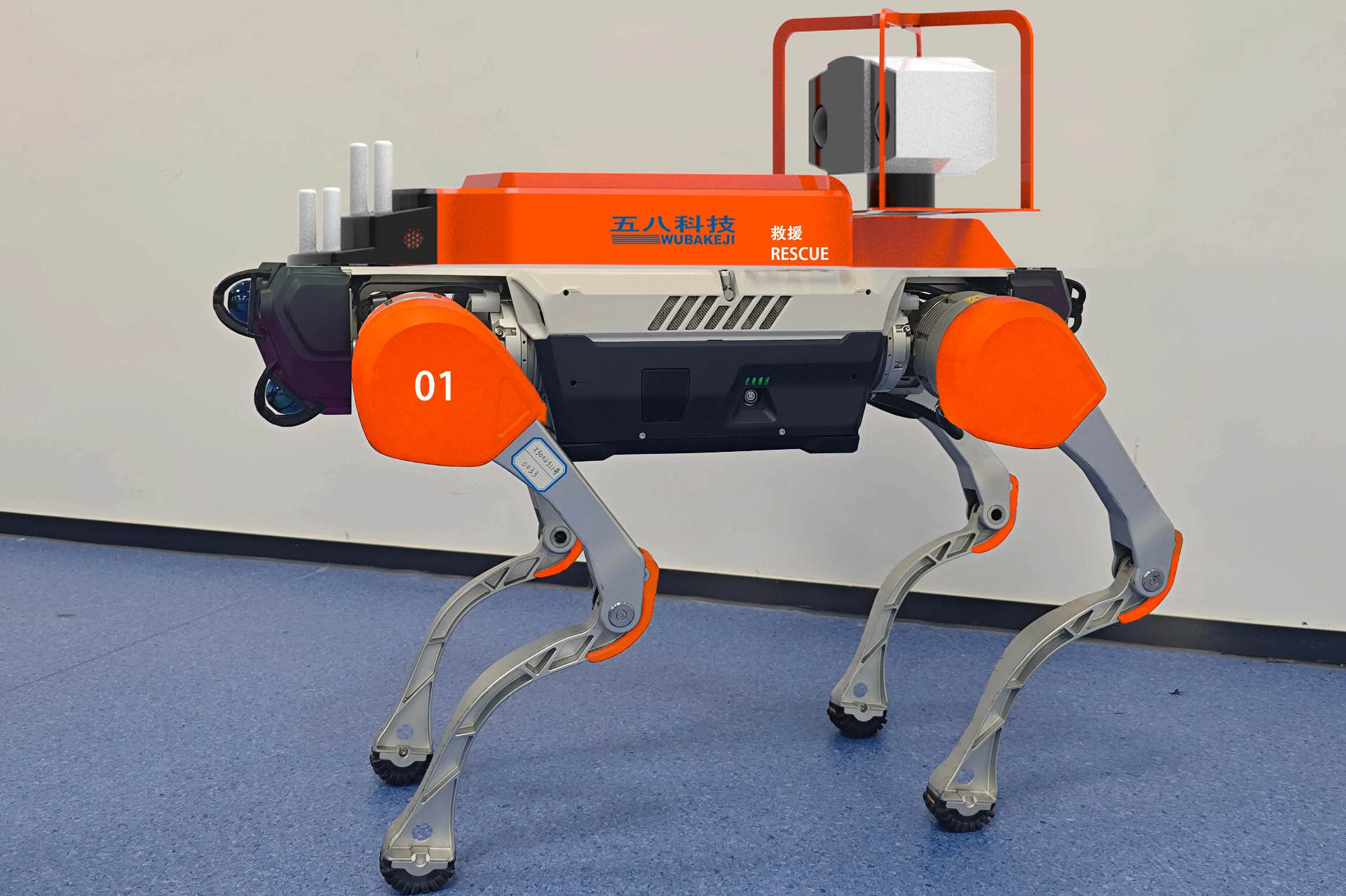 Cross-Industry Quadruped Robot