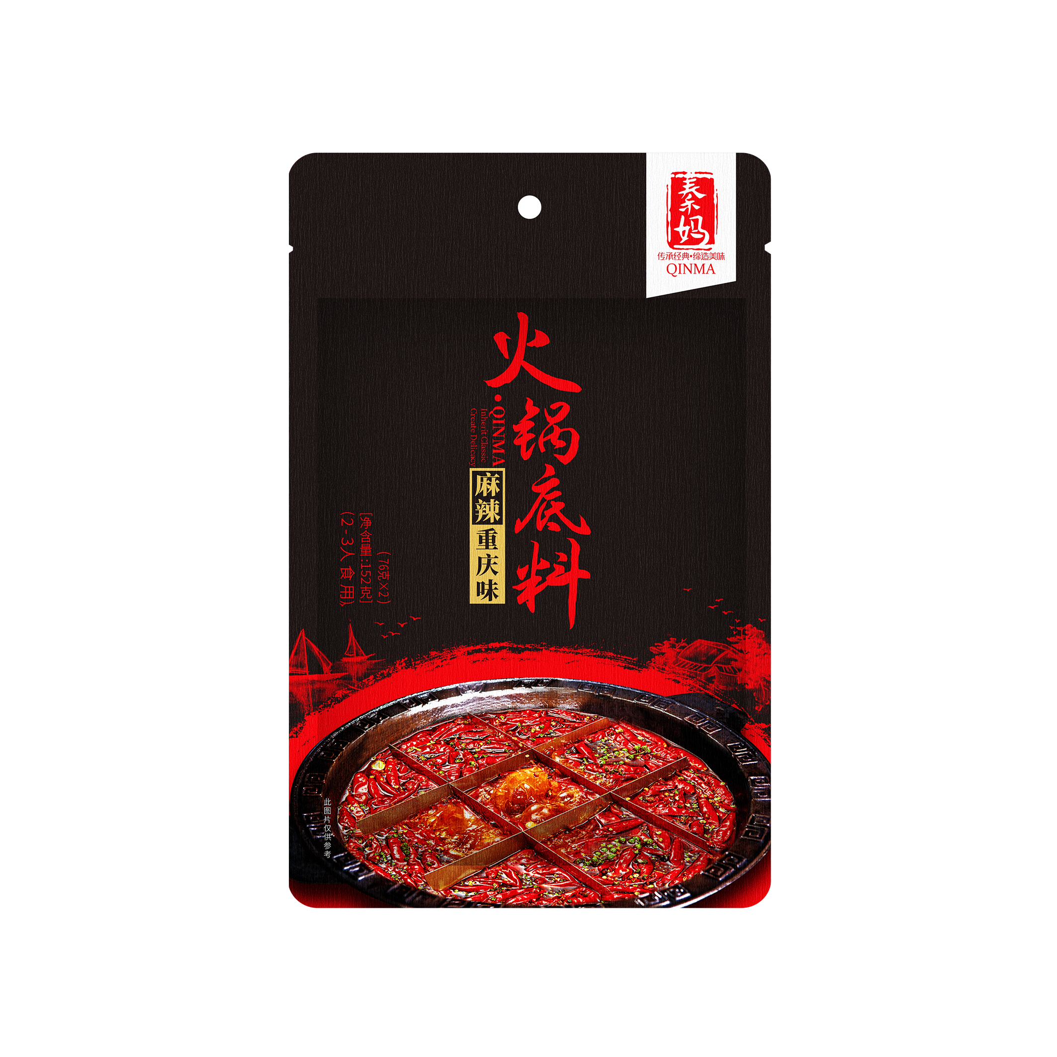 Spicy Flavor Hotpot Seasoning