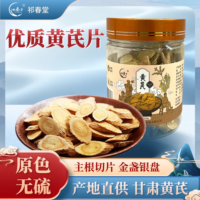 Gansu Longshang Spring Health Food Co., Ltd – bicicleta de montaña 3