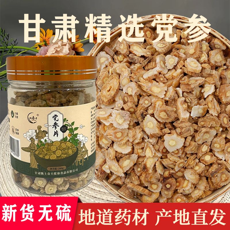 Gansu Longshang Spring Health Food Co., Ltd – colchoneta de yoga 4