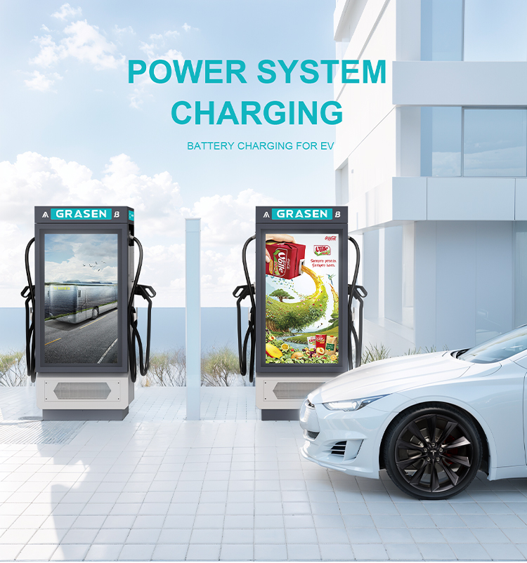 S Series Advertising DC EV Charger