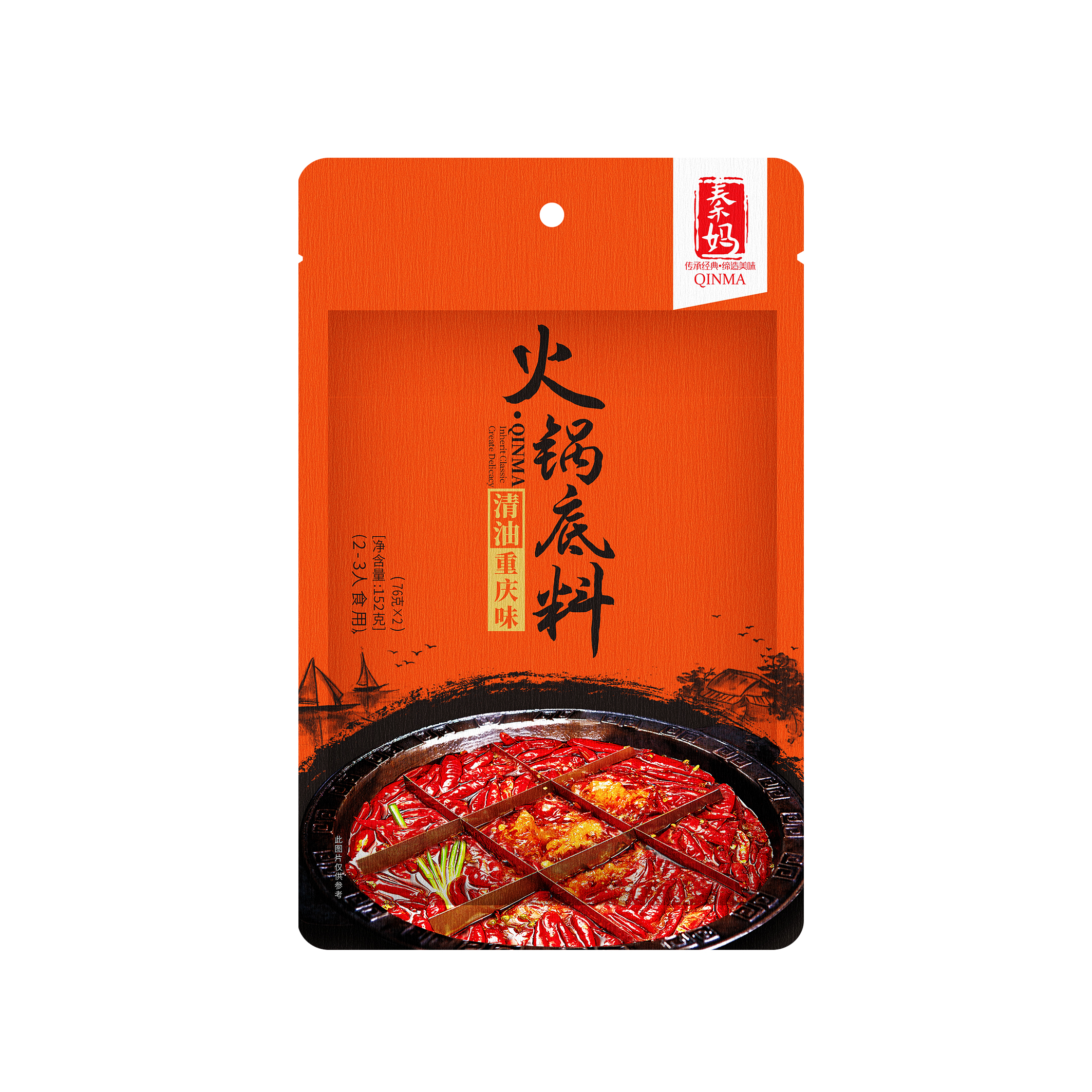 Vegetable Oil Hot Pot Seasoning