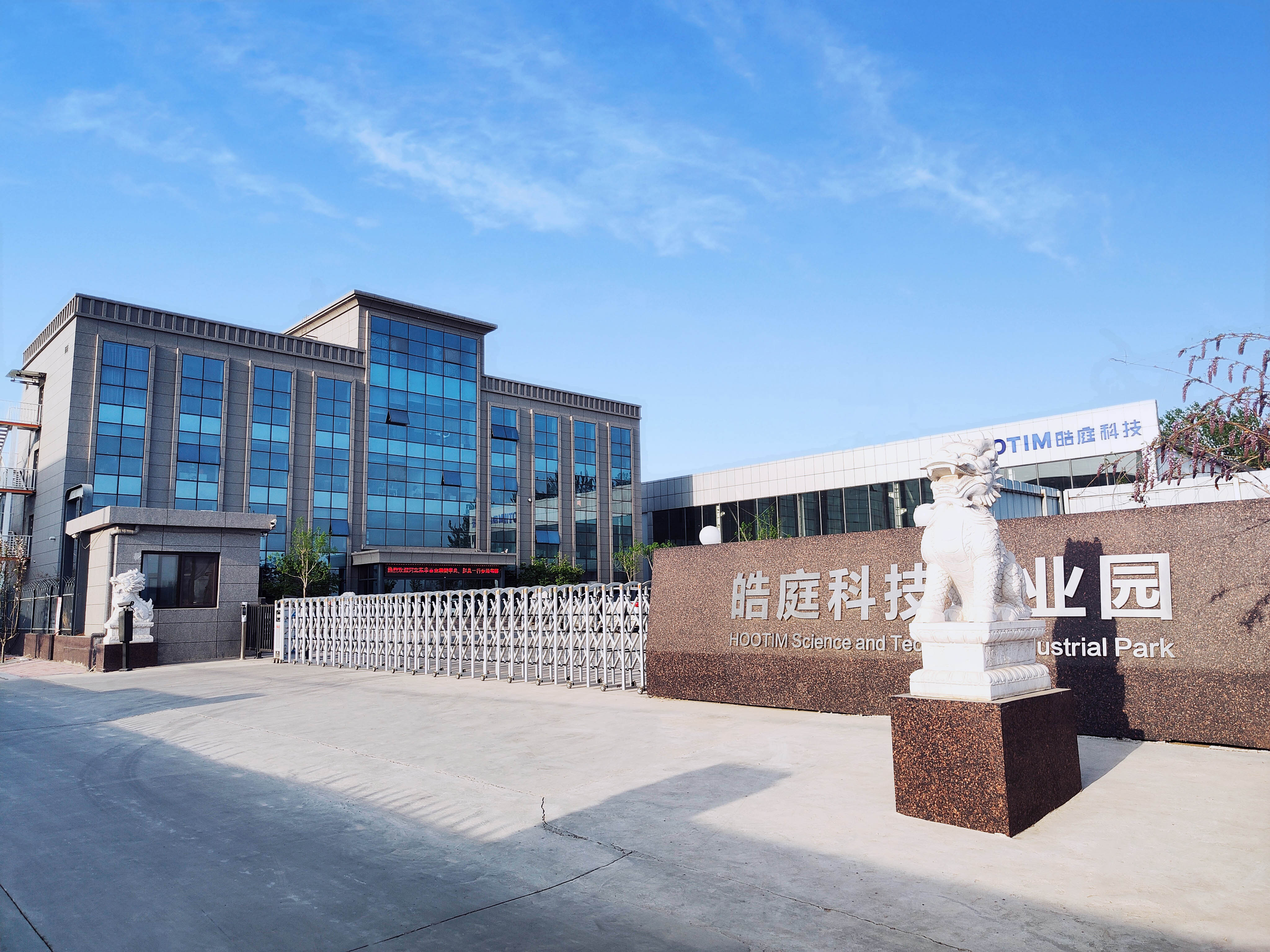 Haoting (Tangshan) Environmental Technology Co., Ltd. – Air purifiers and disinfectors 1