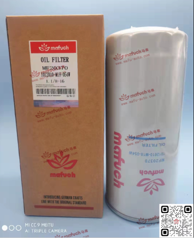 Marv FS36259/1125030-T12M0/FS20133/FS19898 diesel filter is suitable for Dongfeng Cummins
