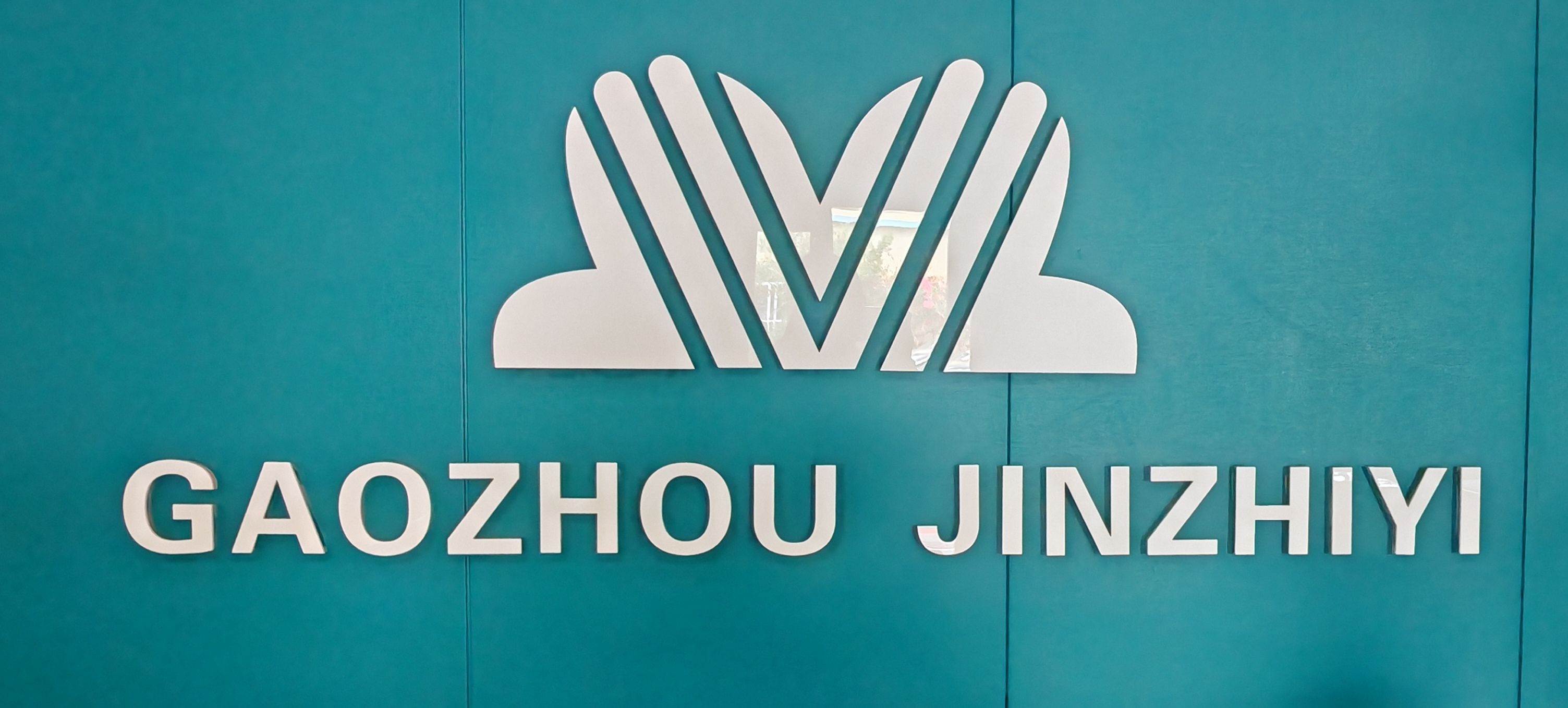 GAOZHOUJINZHIYIGLOVES CO.,LTD