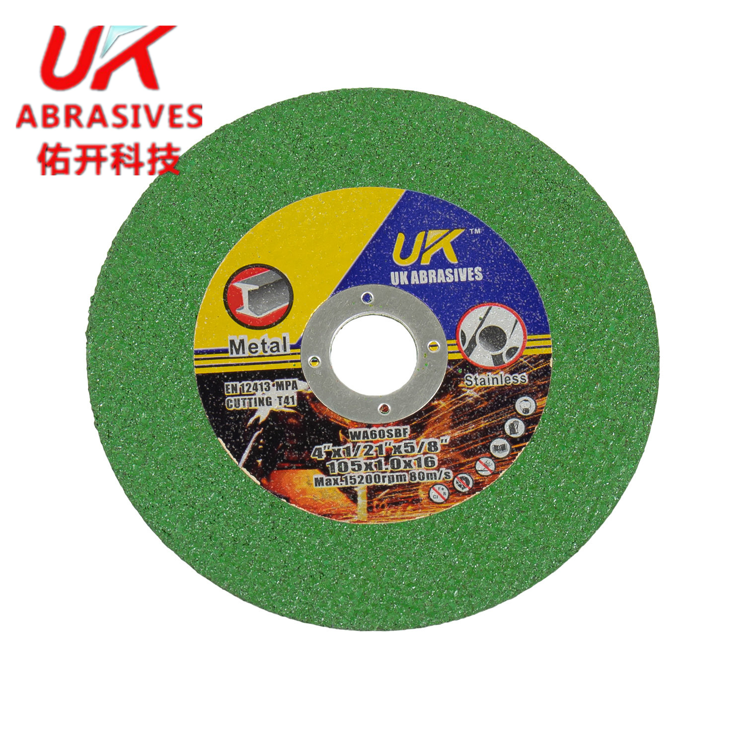 cutting wheel