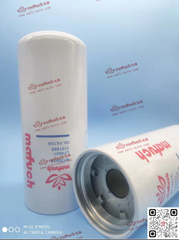 Mafu LF9080/LF9001/MF20015 oil filters for Cummins