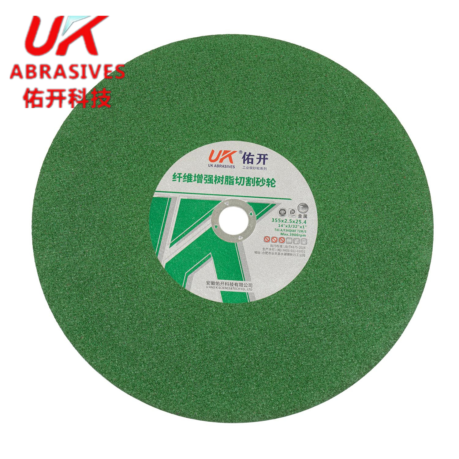 cutting wheel