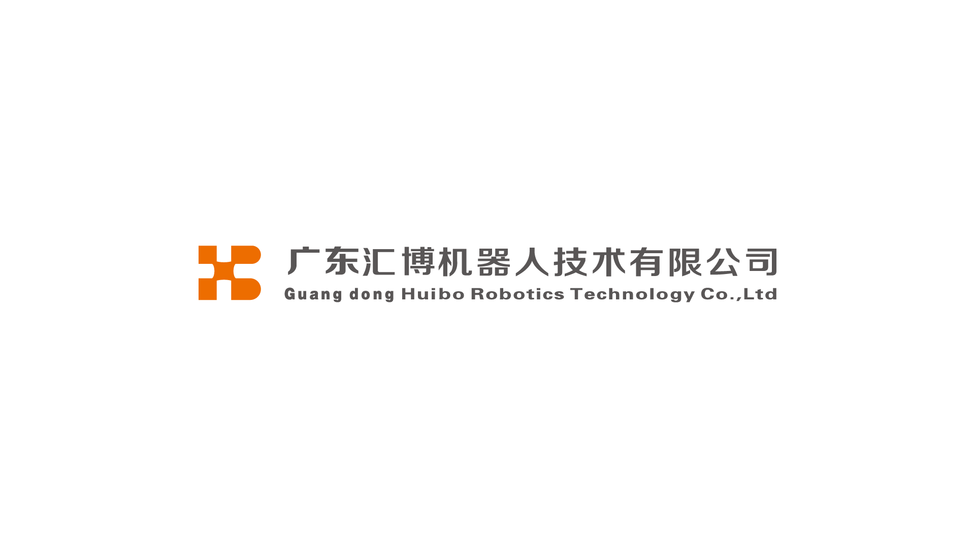 Guangdong Huibo Robot Technology Co., Ltd.
