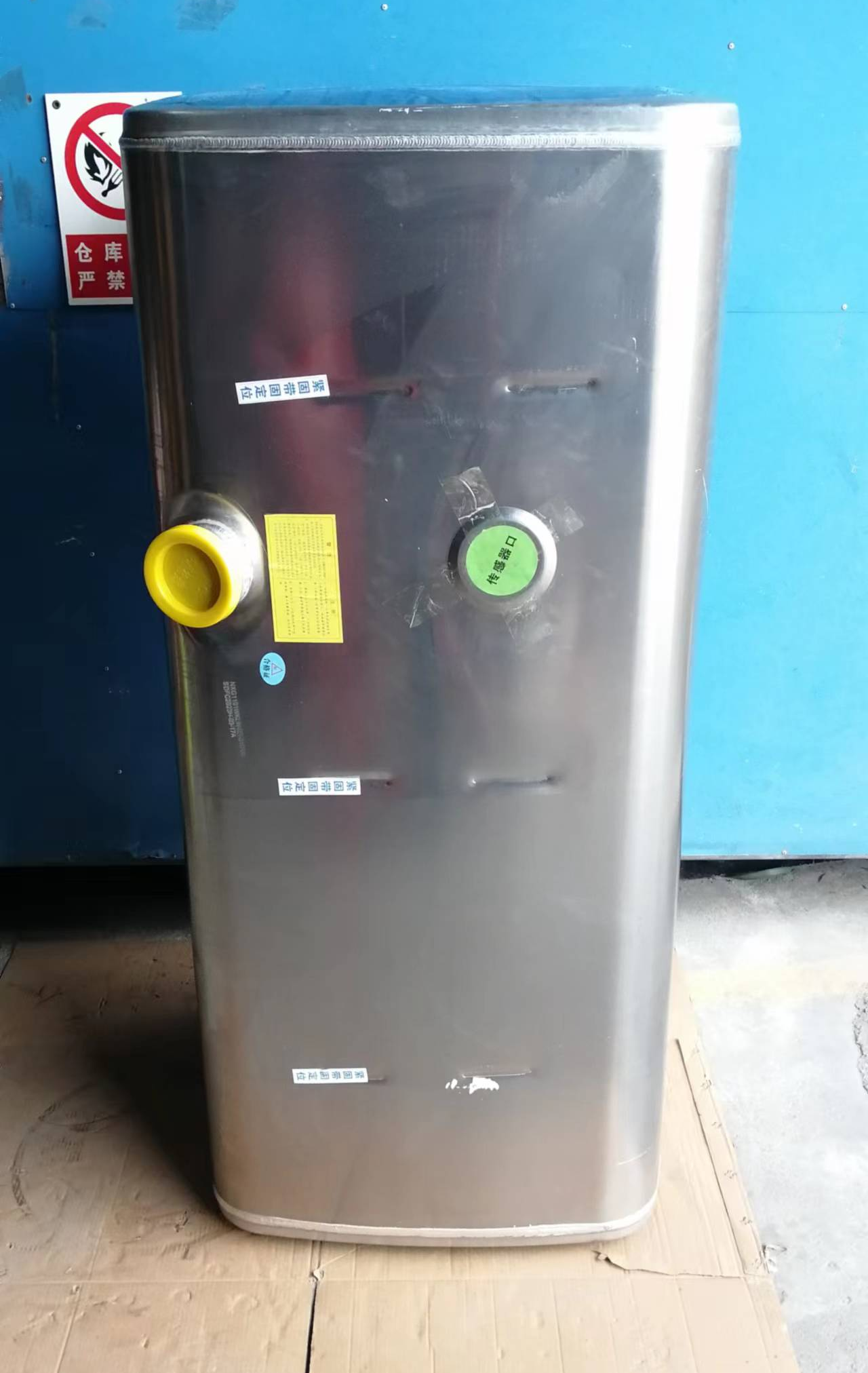 XCMG HANVAN Aluminum Alloy Fuel Tank NXG1101WKLW4E1-010 Mafuch