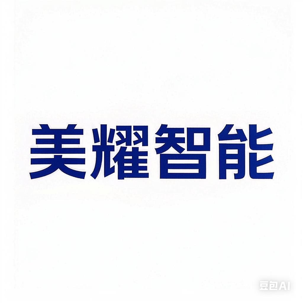 NINGBO MEYAO INTELLIGENT EQUIPMENT TECHNOLOGY CO.,LTD