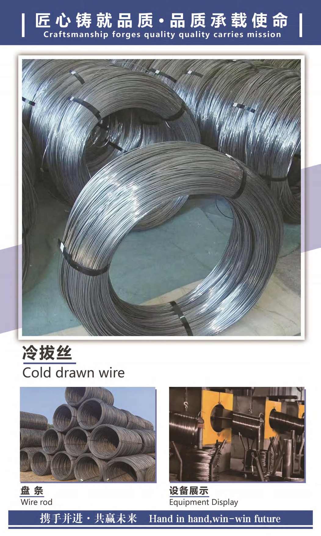 JINZHONG TAIGU BOWEN TRADING CO.,LTD – arandela metálica 4