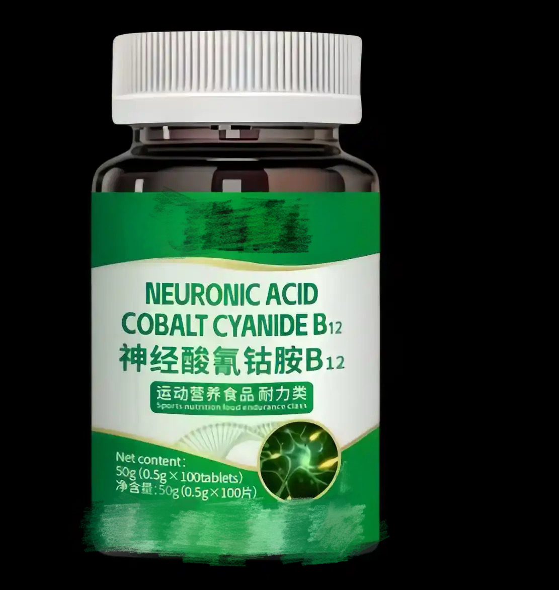 Nutritional supplement