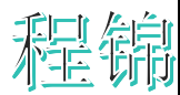 Taiyuan Chengjin Import and Export Trading Co., Ltd