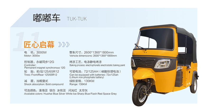 HEBEI CHENLU VEHICLE INDUSTRY CO., LTD. – llanta de caucho 2
